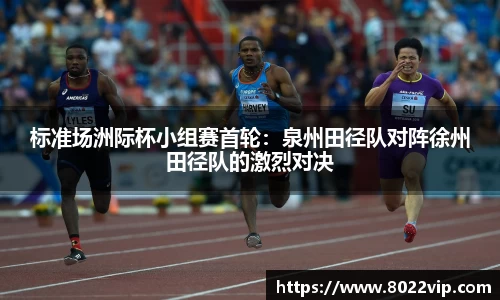 球信网官方网站