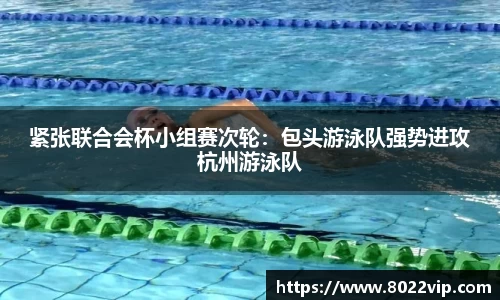 球信网首页