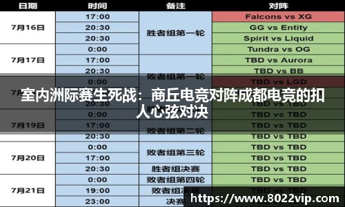 球信网官方网站