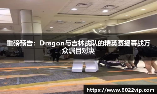 球信网首页
