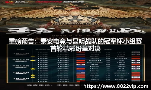 球信网APP