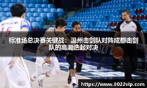 球信网官方网站