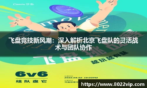 球信网官方网站