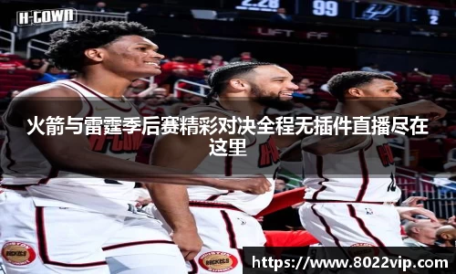 球信网首页