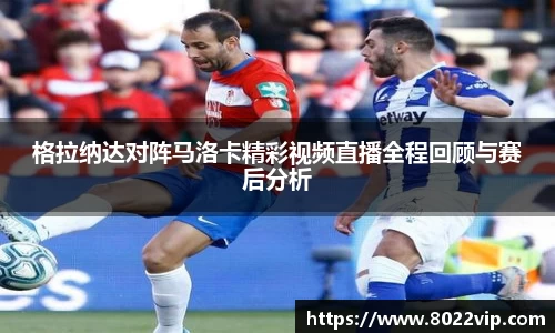 球信网首页